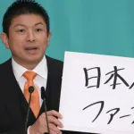 【悲報】参政党ブーム、ガチで石丸化。支持率がついに半減ｗｗｗｗｗｗｗｗ