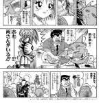 ルフィ・ナルト・黒崎一護・竈門炭治郎・両津・坂田銀時「おい、飲みに行くぞ！」←誰に着いてく？