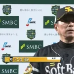 ソフトバンク小久保監督「甲斐移籍したり主力の長期離脱者出しまくったのに日本一取りました」