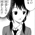 市役所行ったらクリアファイル盗まれた
