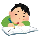 中３だけどアドブロが使えなくなって音楽が聞けないから勉強やめた