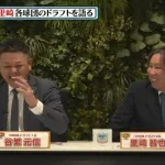 谷繁「500打席立ってホームラン0のサードなんている？」 里崎「いらないっす」
