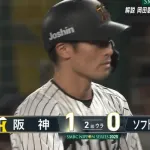【日本シリーズ】阪神、2回に坂本誠志郎のタイムリーで先制！！