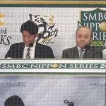 阪神・岡田顧問　「もの凄い嫌な感じがする。この負け方は」「せっかくペナントレースいい戦いしていたのに」