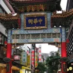 【横浜】横浜中華街で食べ歩き盛況、閉店に追い込まれる老舗も…横浜の一大観光地に変化