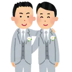 同性婚とかいう憲法無視の左翼思想
