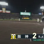 【バケモン】ソフトバンク柳田、阪神石井から同点2ランホームラン！！！！