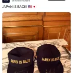 【画像】ホワイトハウス公式「JAPAN IS BACK!(俺達の日本が帰ってきた!)」