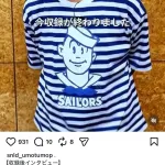 【速報】ダウンタウンプラス、あの大物芸人も出演