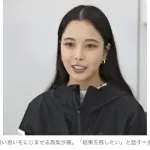 【画像】最新の高梨沙羅さん🥺