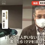 【悲報】例の町議、ハンターの皮肉が通じてないだけだった