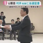 宮城・村井知事「兵庫県や参政党のデマを放置したら選挙が崩壊した。全てのデマ投稿に法的措置する」