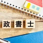 無能ほど資格にこだわる現象なんなのかね