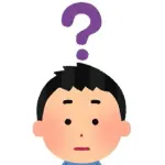 人生で無くした・忘れたものの中で一番やばいもの挙げてけ