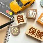 【悲報】バカ「任意保険入ってるけど車両保険入ってない」識者「それ任意保険の意味ないですw」