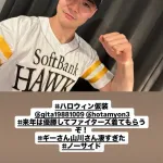 清宮幸せ太郎ｗｗｗｗｗｗｗｗｗｗｗｗ