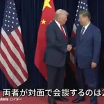 【悲報】トランプ、習近平、めちゃくちゃデカい。おまえらこいつらにタイマンで勝てないべ？？？？