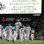 【朗報】セリーグ、阪神が来年も優勝しそう