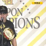 記憶に残った男・野村勇、中締めは決められず