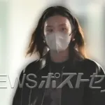 【悲報】永野芽郁さん、イケメン元マネージャーとお揃いコーデでデートｗｗｗｗｗｗｗｗｗｗ