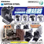 【朗報】撮り鉄さん大歓喜、電車の連結ガチャガチャ発売決定ｗｗｗｗｗｗｗｗｗｗｗｗｗｗ