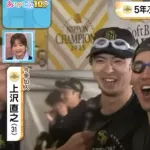 海野と上沢の関係性