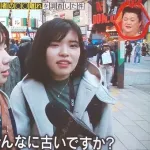 【悲報】　ジーパン、ガチで若者は履かなくなっていたｗｗｗｗｗｗｗｗｗ