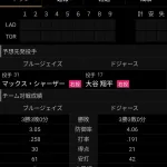 大谷先発