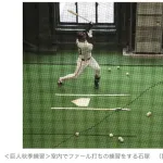 【悲報】巨人阿部監督、ドラ1石塚やリチャードにまでファウル打ちを練習させている模様