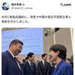 【画像】早苗「習近平国家主席と挨拶を交わしました！！！！」