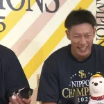 柳田悠岐「(自分のぬいぐるみを見て)誰ぇ～？コレ」
