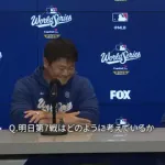 山本由伸「明日プレーする人は大変（笑）」