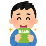 32歳だが貯金1200万貯まった