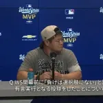 MLB記者「ヤマモト、あなたは『負けは選択肢にない』と仰っていましたが」山本「...？？」