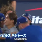 【速報】ドジャースが世界一連覇！救援の山本由伸が胴上げ投手に！！！！