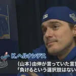 山本由伸「負けるという選択肢はない」