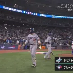 ドジャース、9回土壇場で同点ホームラン！ 顔面ブルージェイズｗｗｗｗｗｗｗｗｗｗ