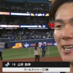 問：山本「気付いたらマウンドにいた」を訳せ。(R7・トロント大)