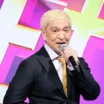 松本人志「日本の笑いがしんどいと聞いたので復活することになりました」