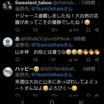 【悲報】上原浩治氏、11/2のX投稿でアンチに絡まれて返信をミュートしてしまう(´；ω；｀)