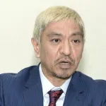 【動画】松本人志さん、キレキレのトークを披露「布団だってこんな干されないですよ」