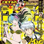 【朗報】上坂すみれさんのラムちゃんコスｗｗｗｗｗ