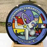 野球ファン「山本由伸は大谷翔平と違ってCMに出るのを断ってる。CM出るほど暇じゃない」