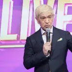 【感動】松本人志「松本動きました」「日本のお笑いがしんどいと聞いて、復活することにしました」