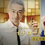 アメリカから見たオリックス ⇒ イチロー、山本由伸を育てた伝説の球団