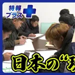 【悲報】建設現場「もう外国人がいてくれないと回りません…」