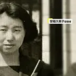 名古屋主婦殺人事件の容疑者、被害者の夫のもとへ押しかけ号泣していた過去
