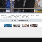 大谷真美子さん、未だにiPhone13
