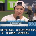 【正論】大谷翔平さん「山本由伸は僕を超える世界一のピッチャーです。」