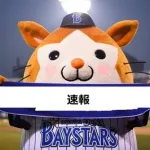 石井琢朗、巨人二軍監督就任！？
